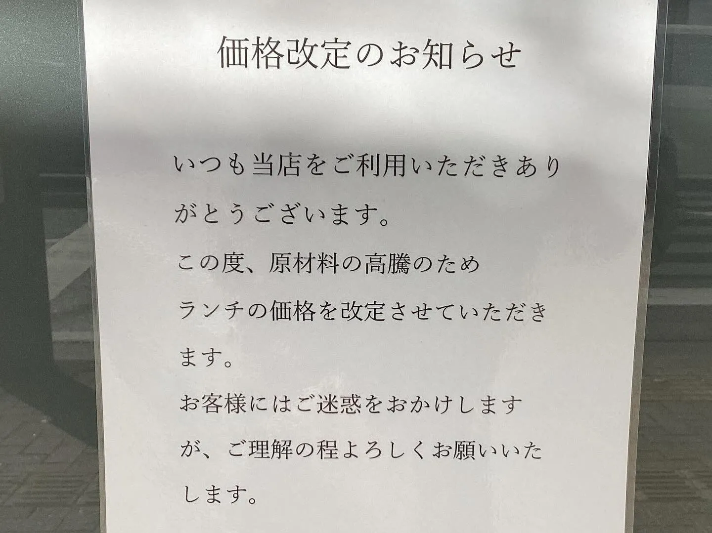 今週の週替わりランチメニューは、“あんかけ焼きそば”