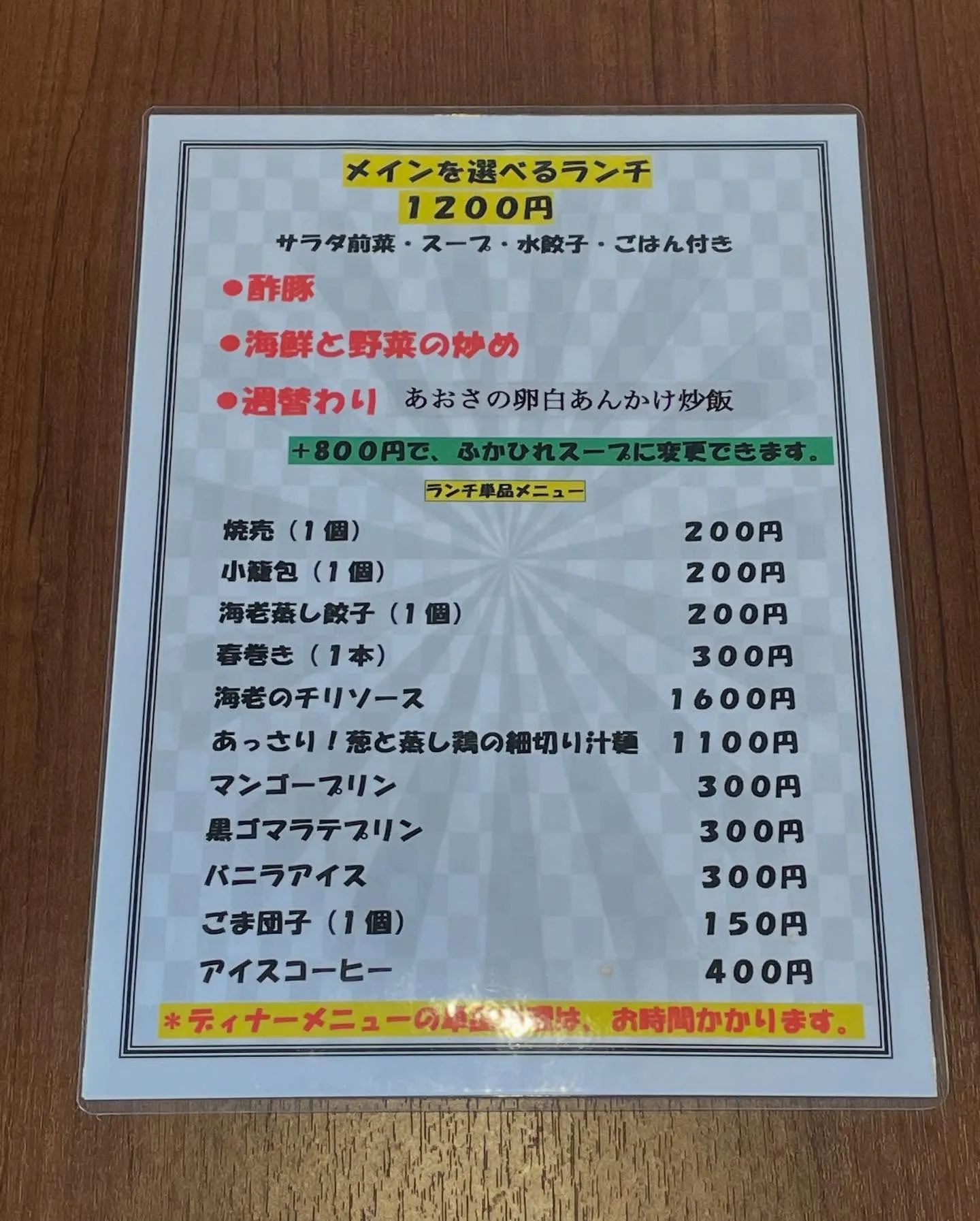 🍽️今週のランチはこちら！