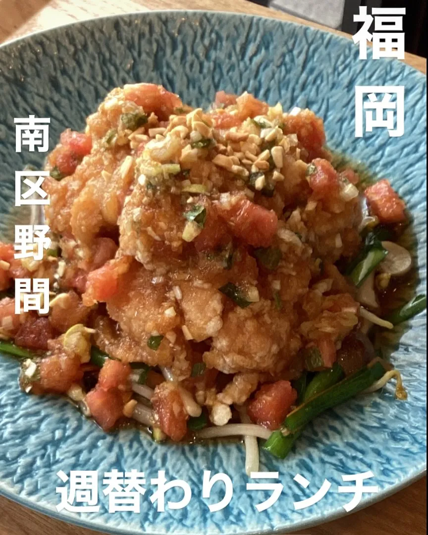 【今週の週替わりメニュー】