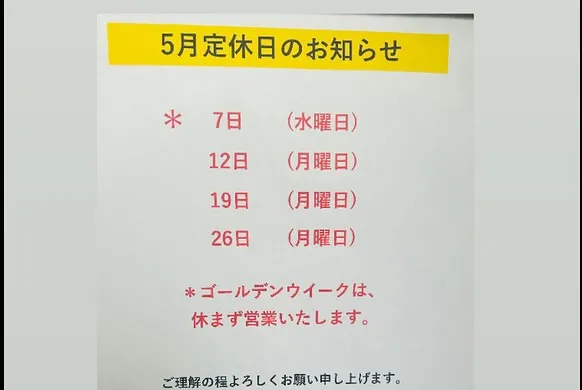 こんにちは！創作×中華MURAKAMIです♪