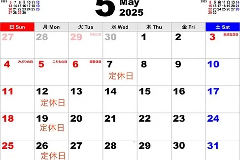 こんにちは！創作×中華MURAKAMIです♪