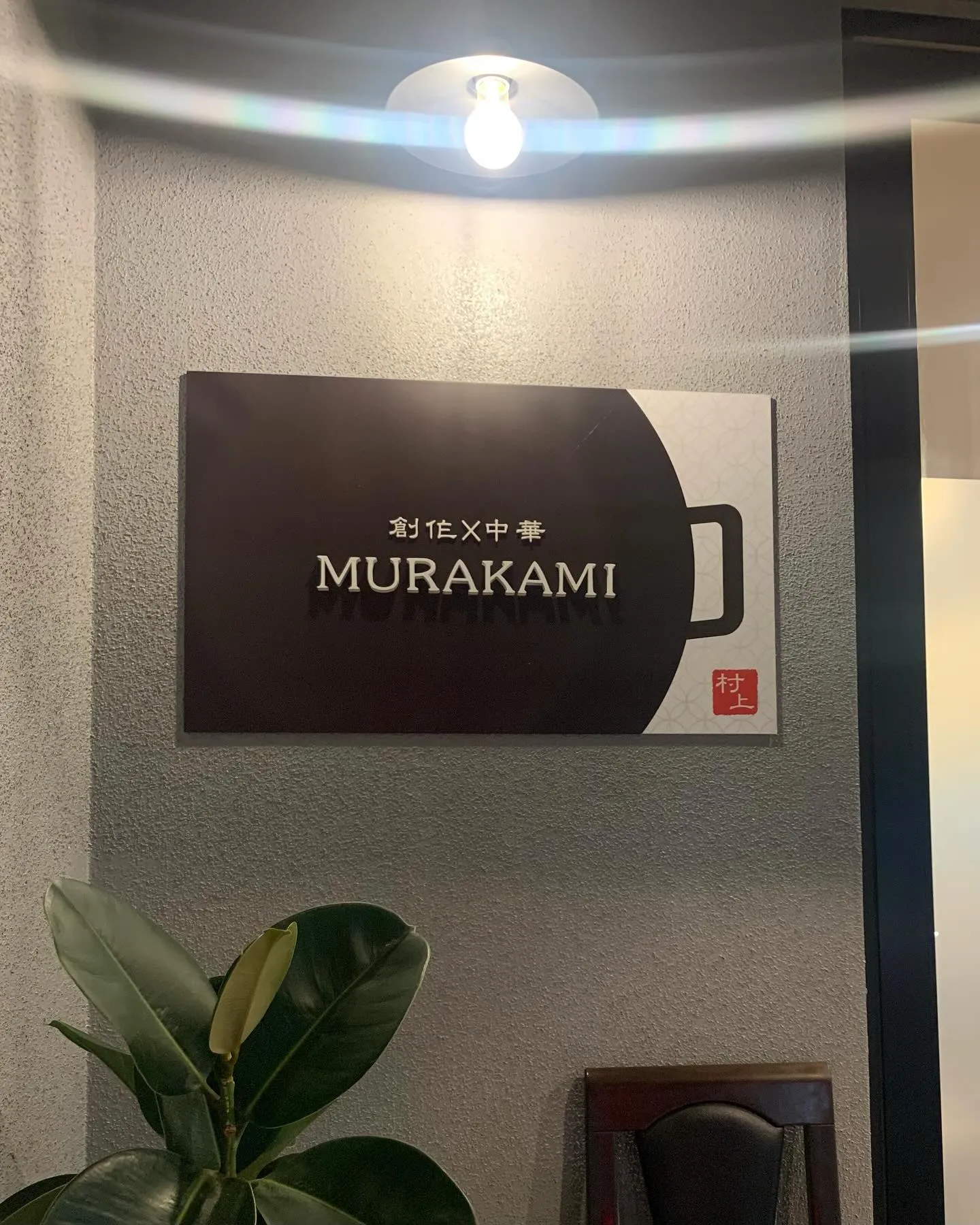 ＊今週の週替わりランチ＊