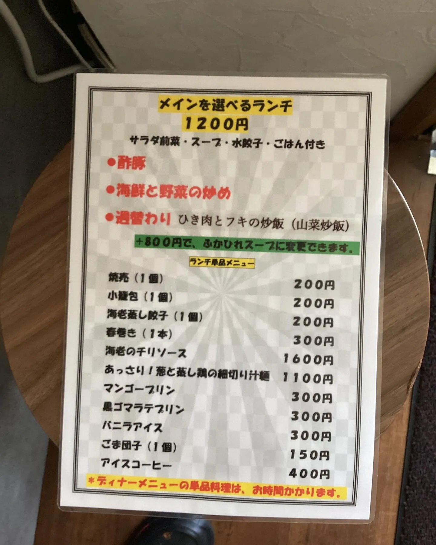 今週の週替わりランチ【ひき肉とフキの山菜炒飯】🍚✨