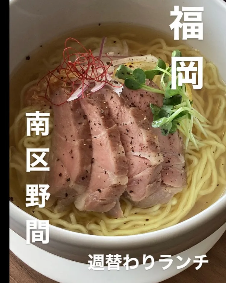 今週の週替わりランチ