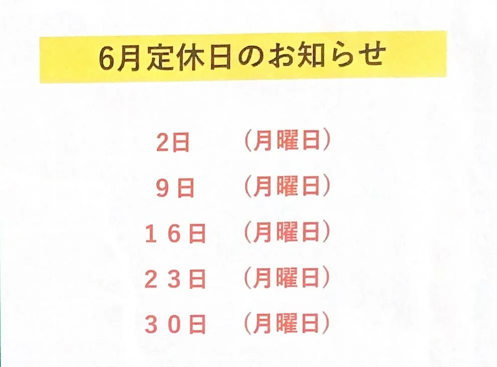 創作×中華MURAKAMIです♪