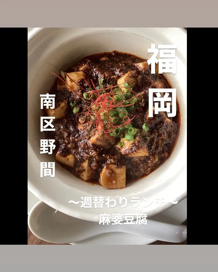 ＊今週の週替わりランチ＊