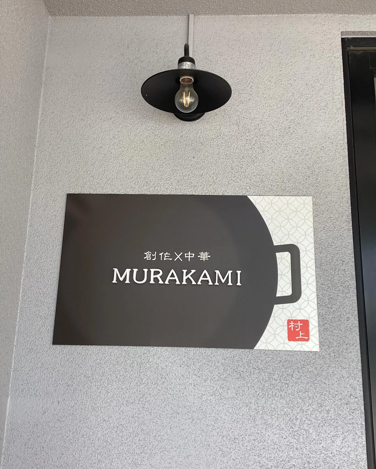 ＊今週の週替わりランチ＊