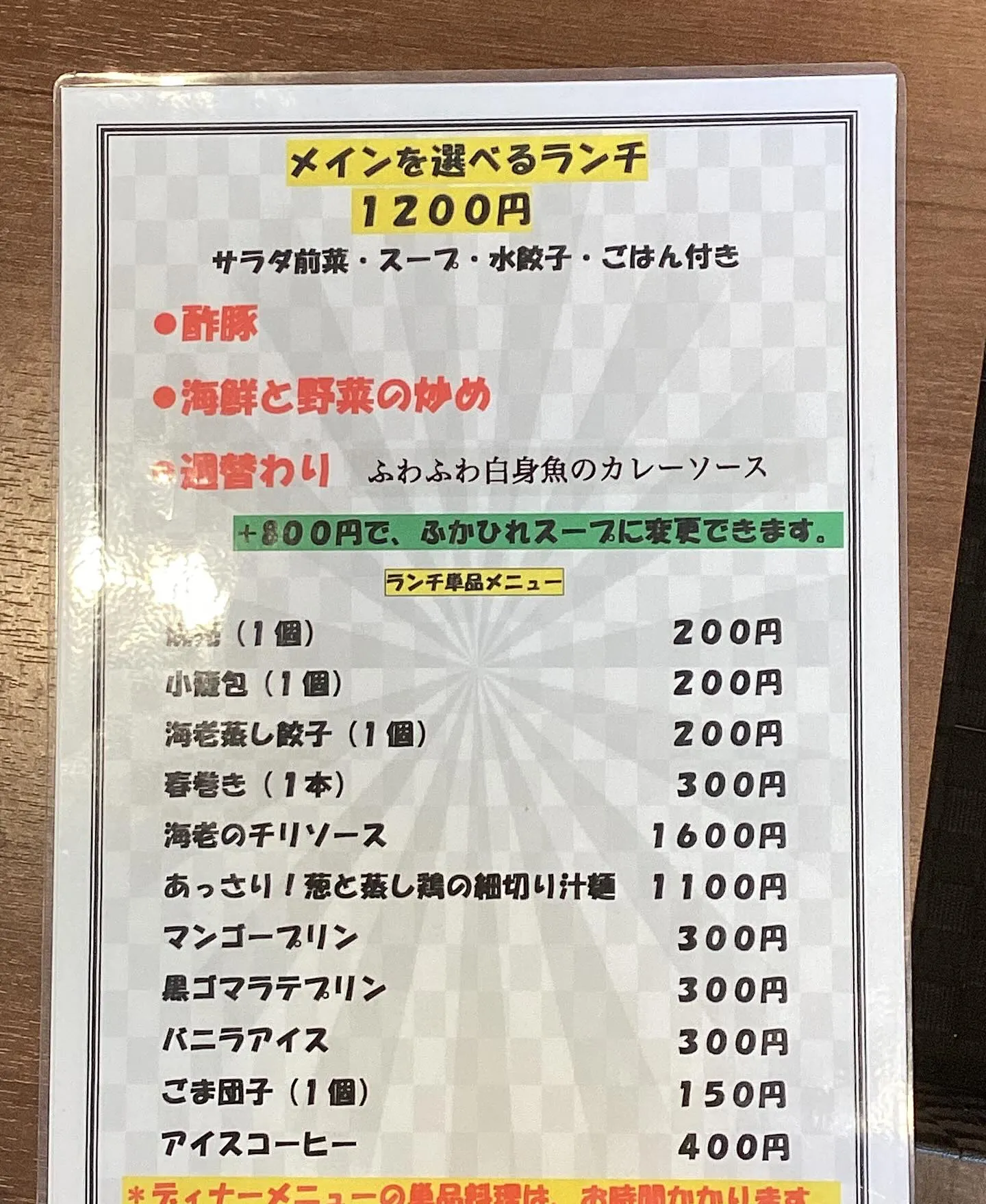 今週の週替わりランチは、✨《ふわふわ白身魚のカレーソース仕立...