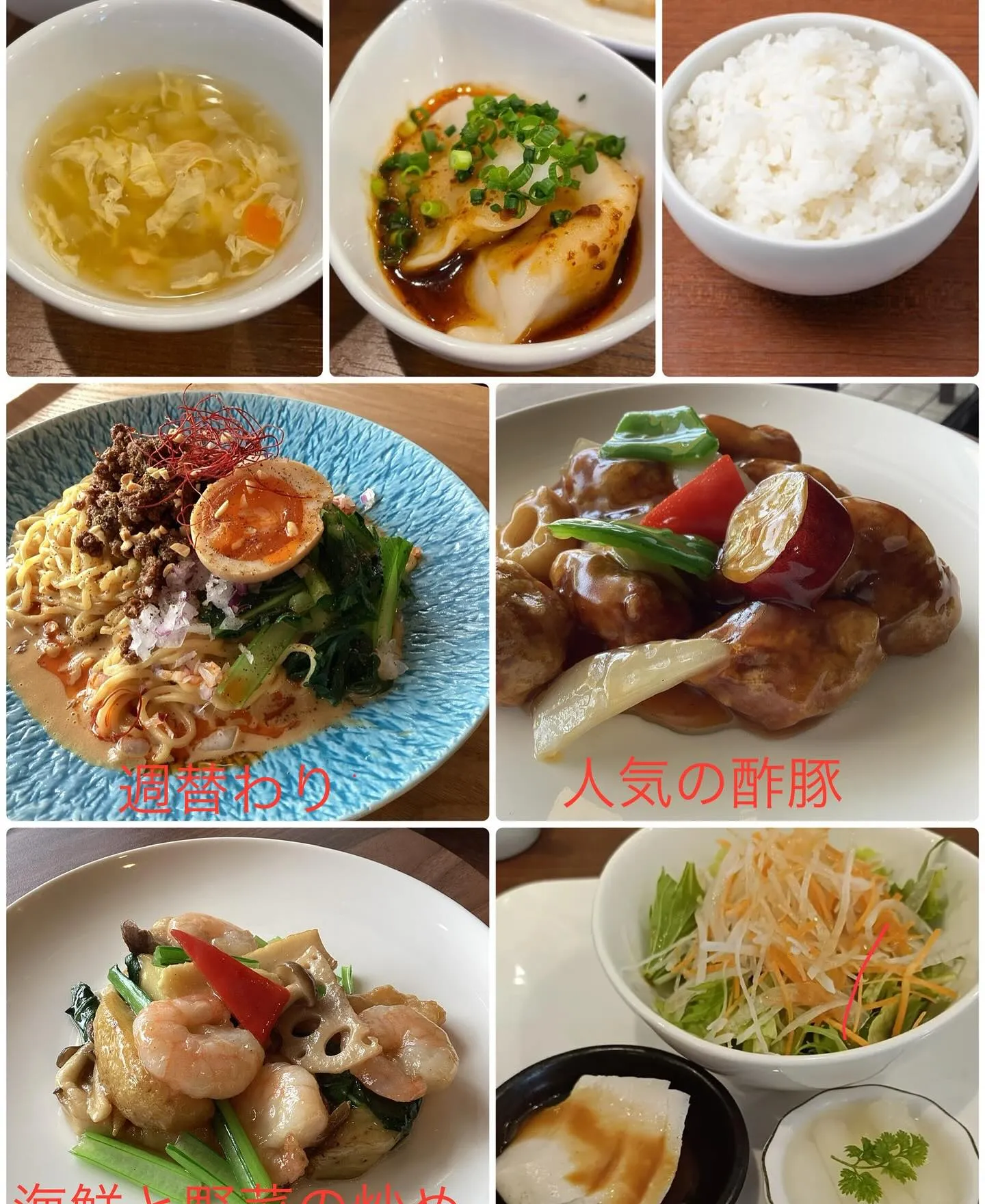 今週の週替わりランチは、✨《ふわふわ白身魚のカレーソース仕立...