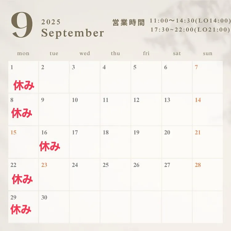 ―――――――