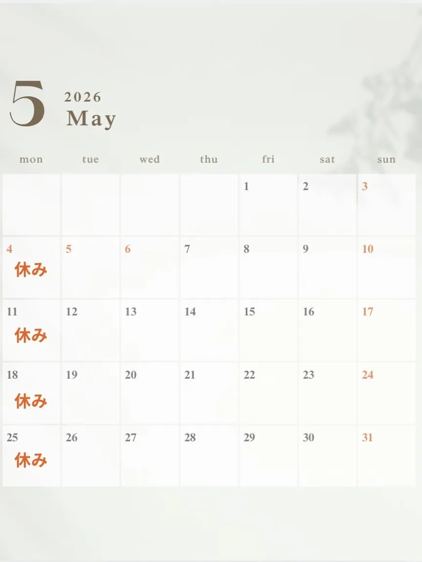 📅【5月のお知らせ & 特典のご案内】