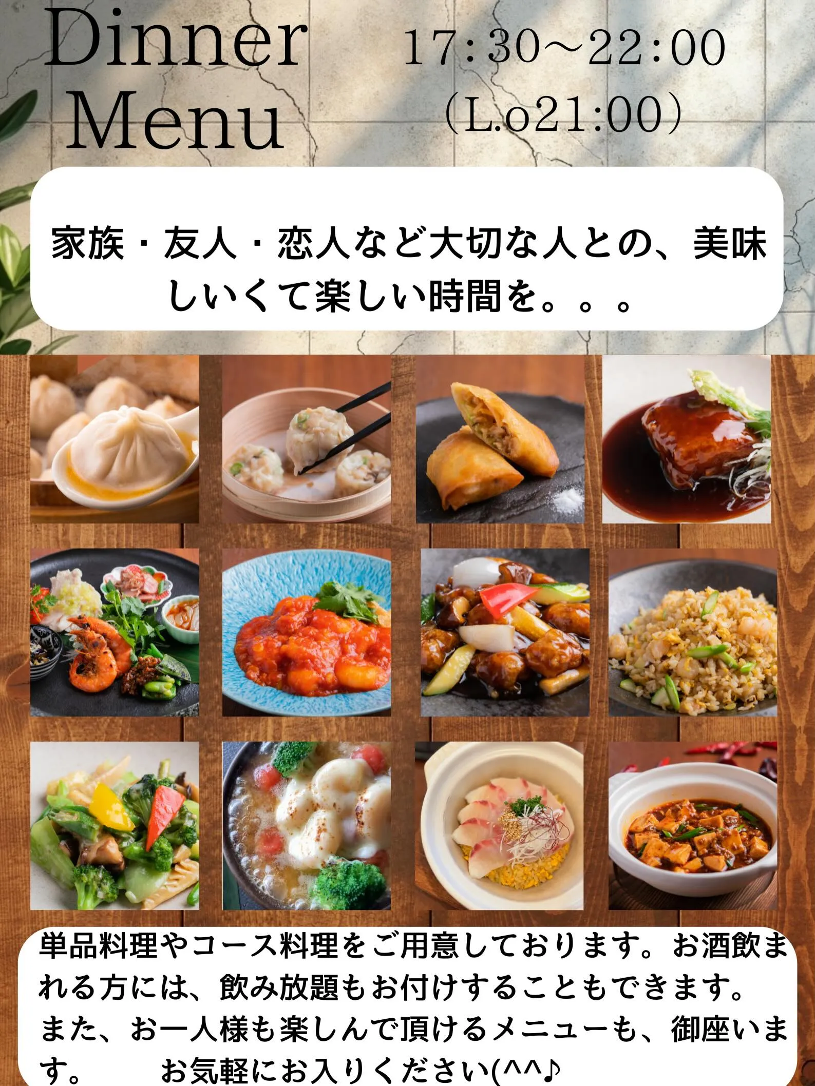 📢【6月の定休日のお知らせ】📢