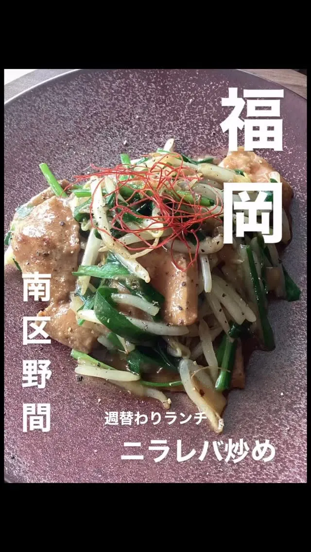 今週の週替わりランチ