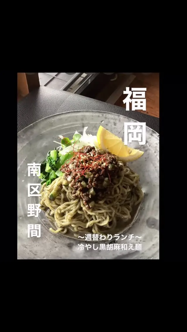 ＊今週の週替わりランチ＊