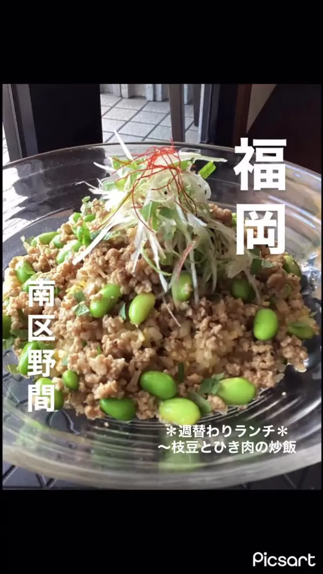 ＊今週の週替わりランチ＊