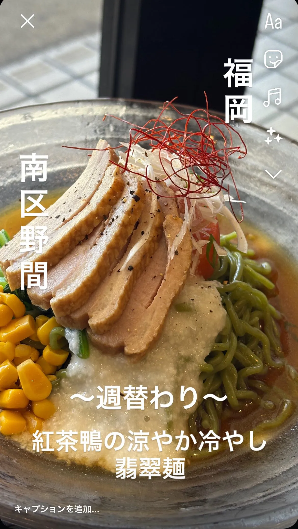 ＊今週の週替わり＊