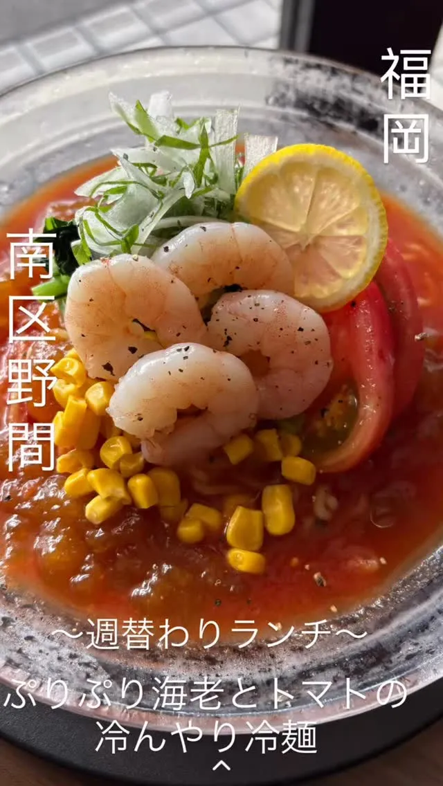 ＊今週の週替わりランチ＊