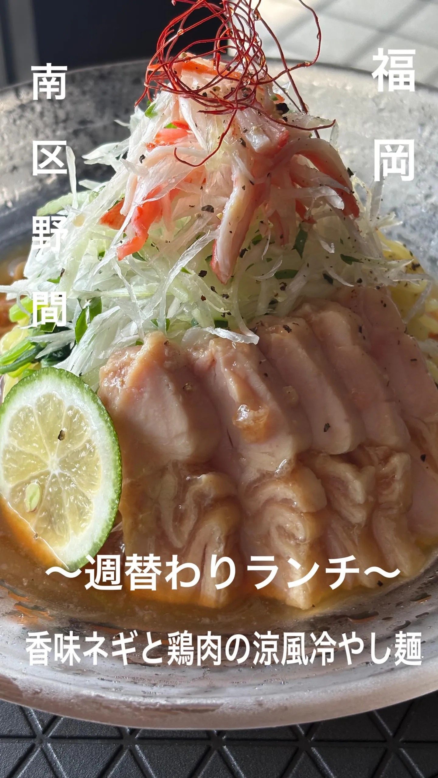 〜今週の週替わりランチ〜