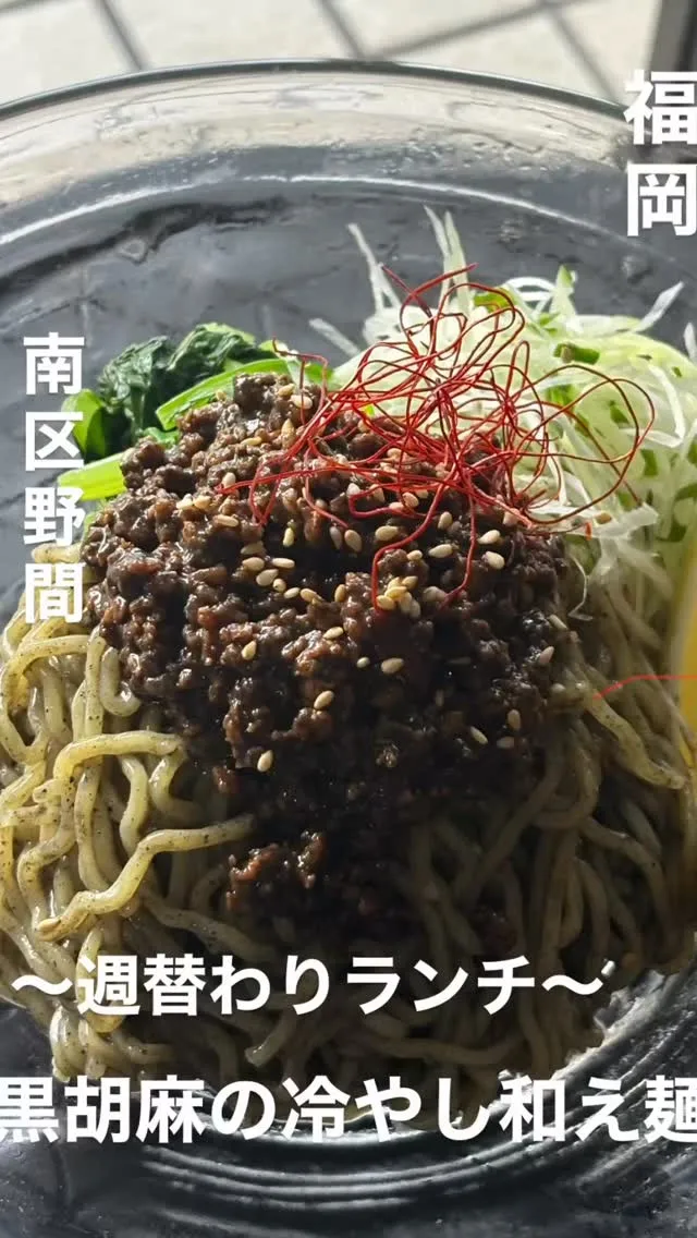 今週の週替わりランチ