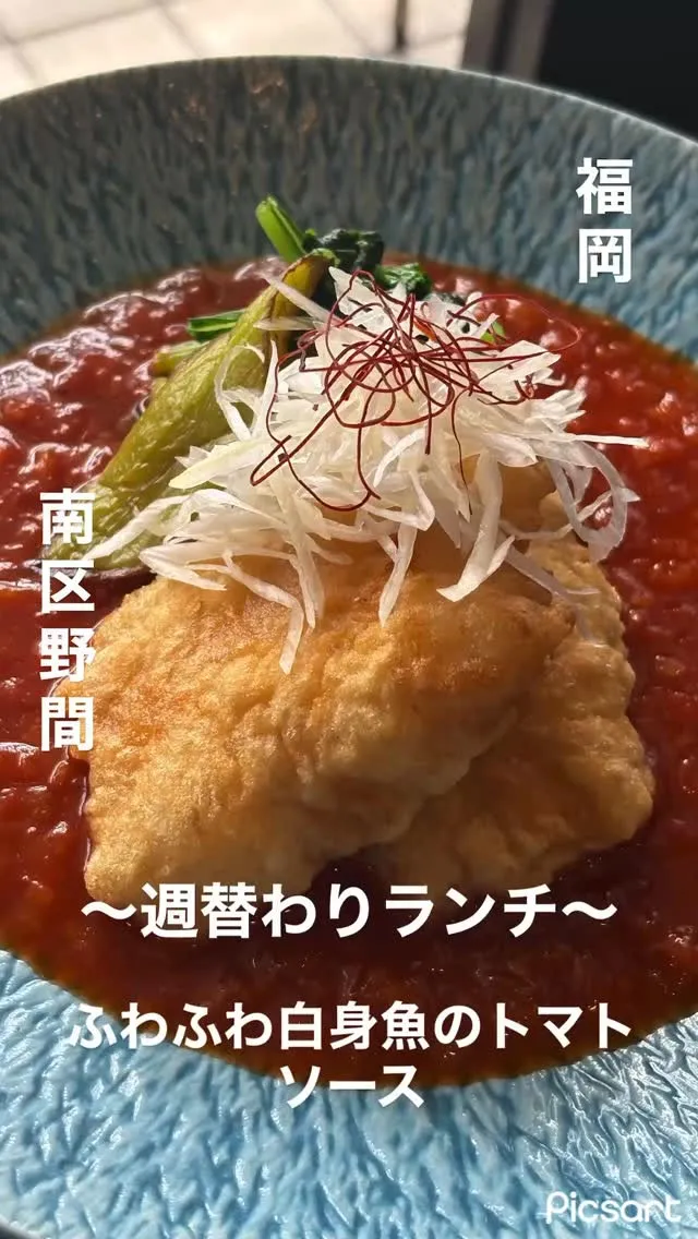 〜今週の週替わりランチ〜