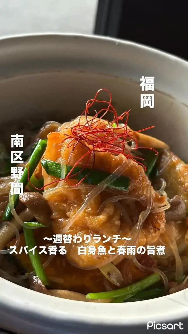 〜今週の週替わりランチ〜