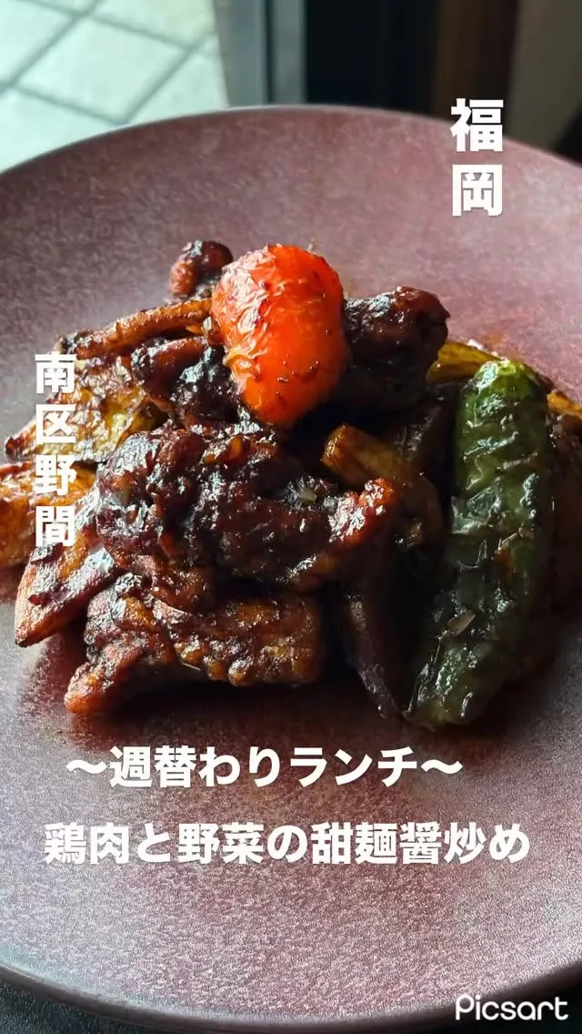 創作×中華MURAKAMIです！