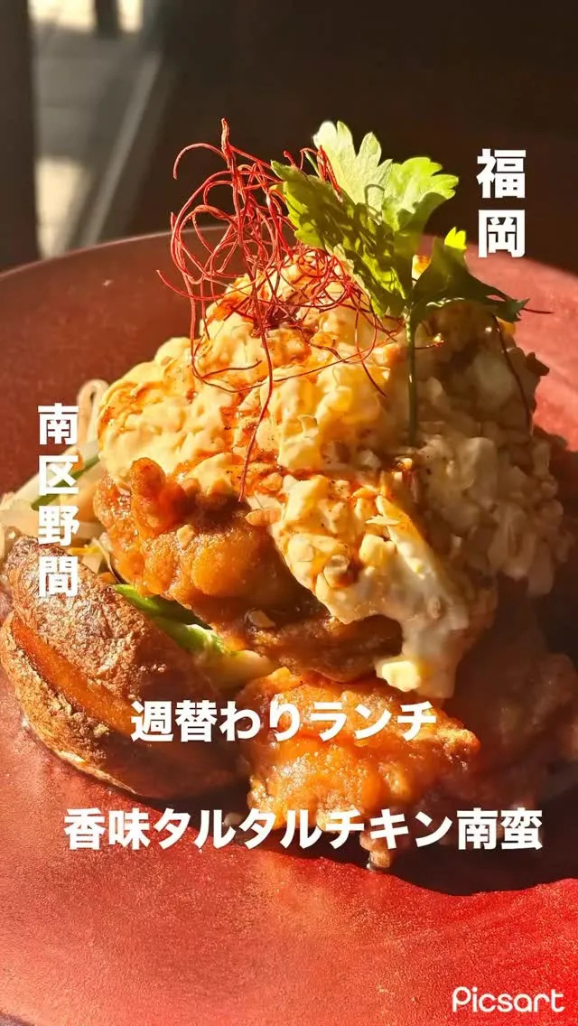 今週の週替わりランチ