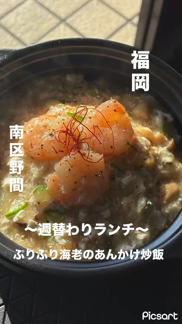 今週の週替わりランチ