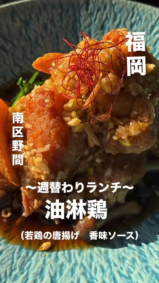 🍗✨今週の週替わりランチ✨🍗