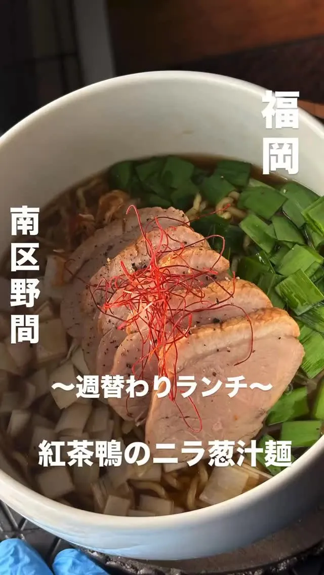 🍜✨＼ 週替わりランチのご紹介 ／✨🍜