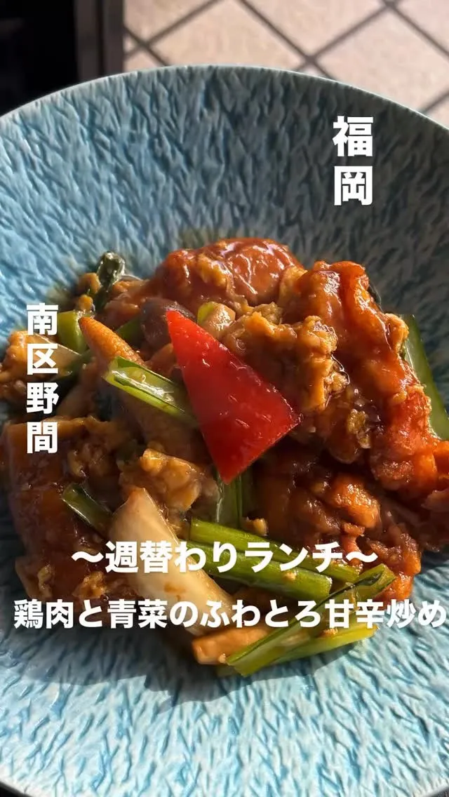 🍽✨【今週の週替わりランチ】✨🍽