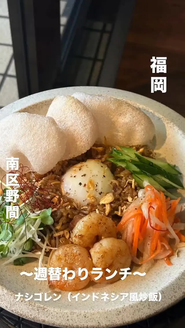🍽️✨ 週替わりランチのご案内 ✨🍽️
