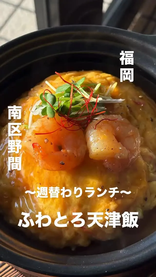 🍳✨今週の週替わりランチ✨🍳