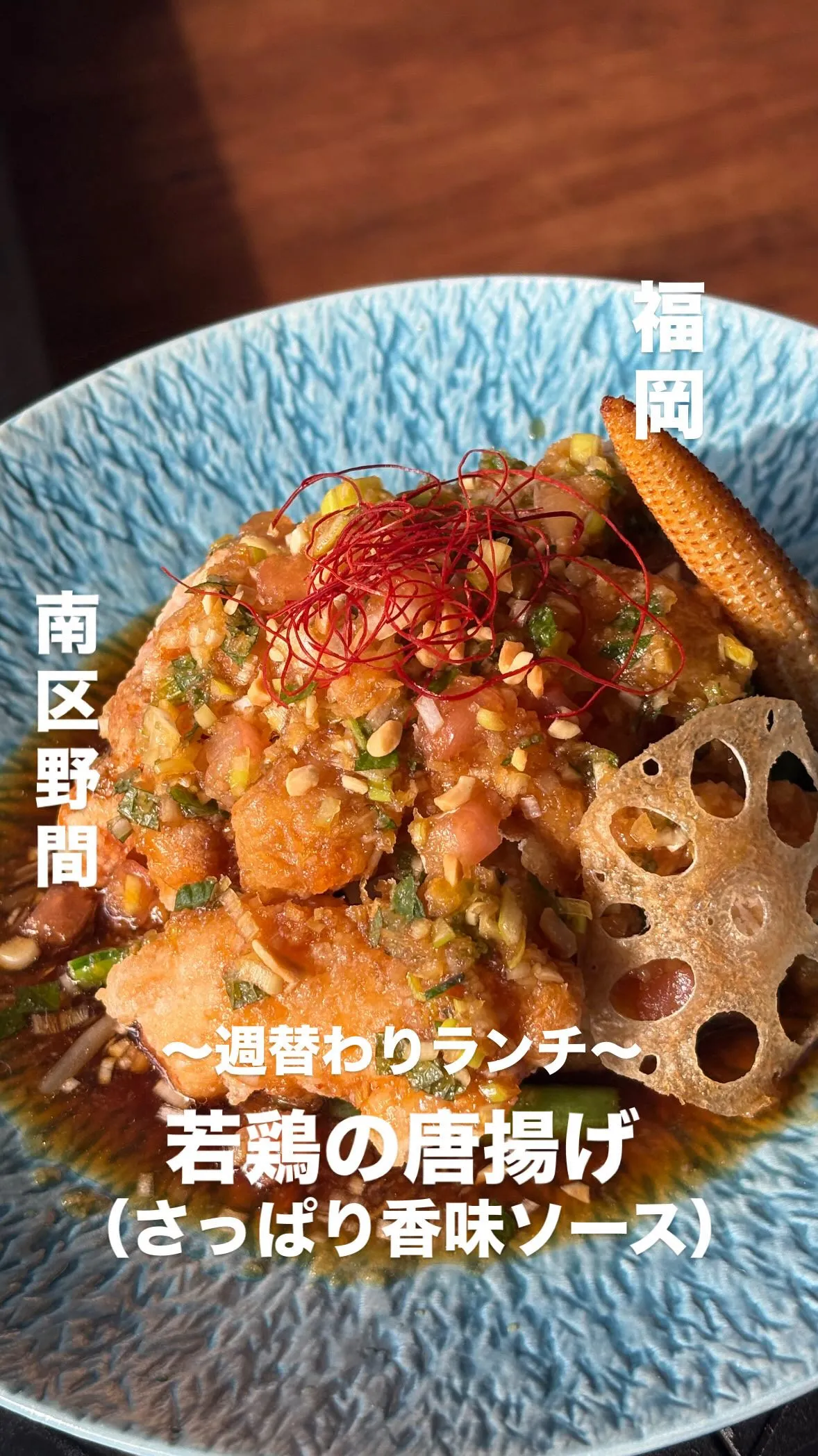 🍽️✨【週替わりランチ】✨🍽️