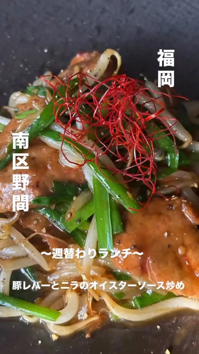 🔥今週の週替わりランチ🔥
