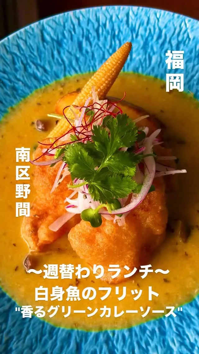 🥢✨今週の週替わりランチ✨🥢
