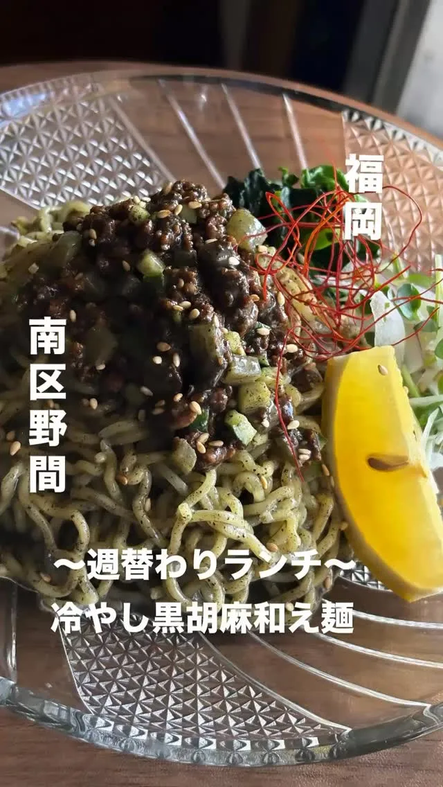 📢 週替わりランチのお知らせ