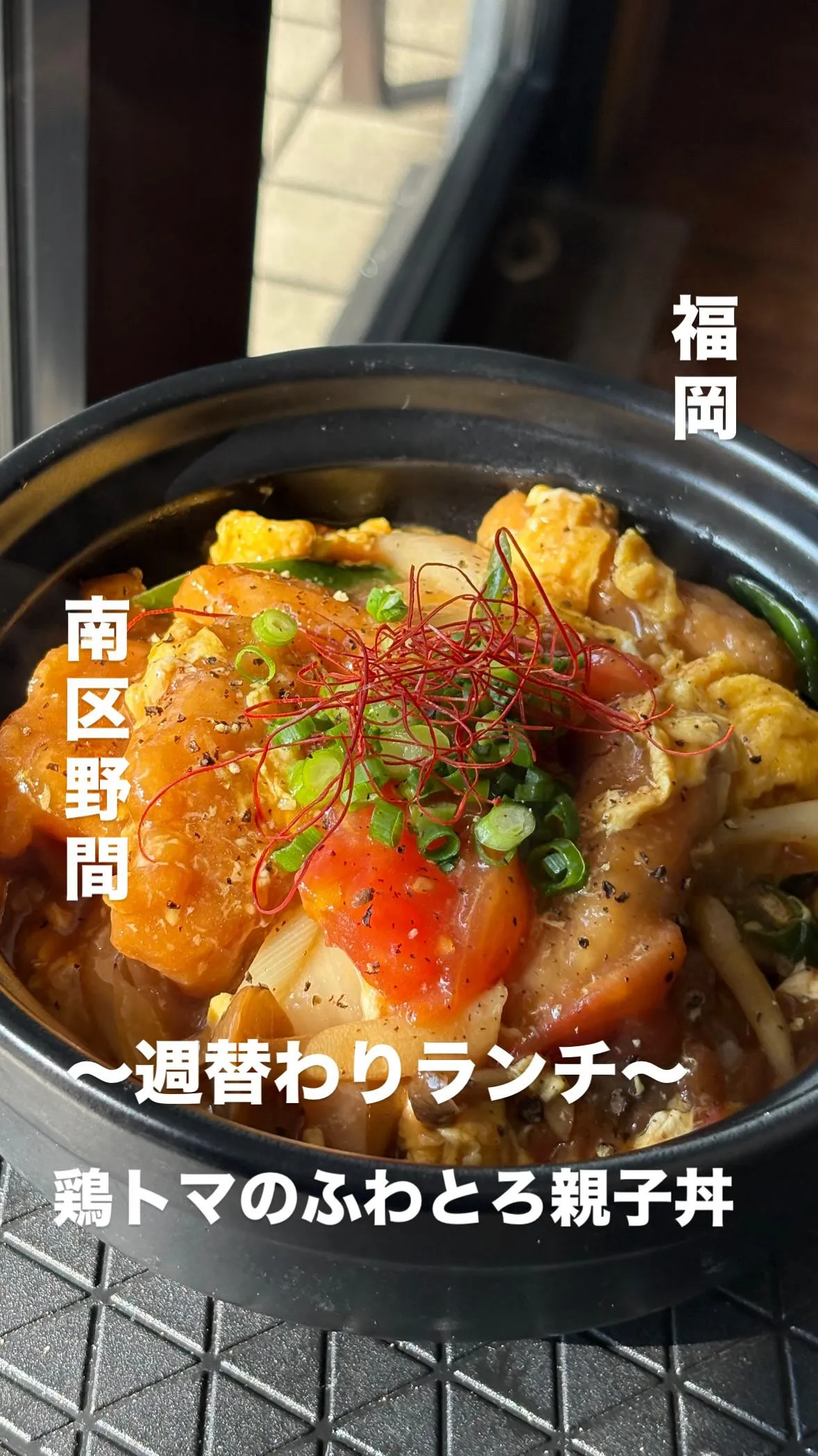 📣【週替わりランチのご紹介】📣