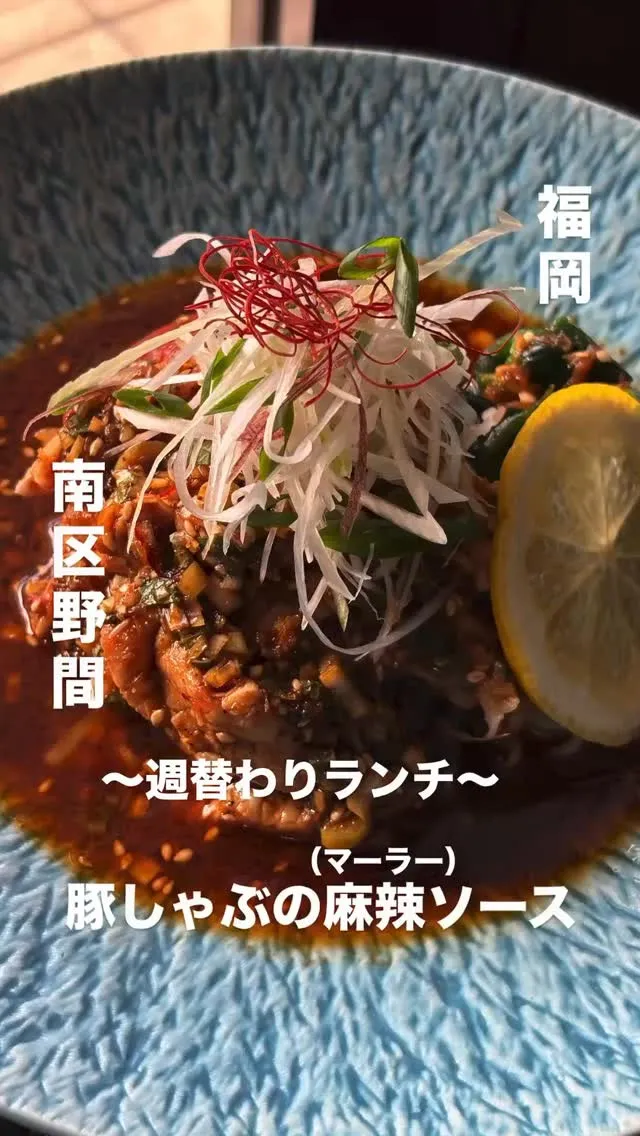 🍽️✨ 今週の週替わりランチ ✨🍽️