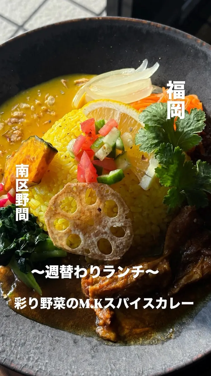 🍛✨ 週替わりランチ ✨🍛